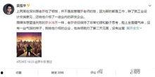 老罗微博最新爆料,揭秘科技圈幕后风云